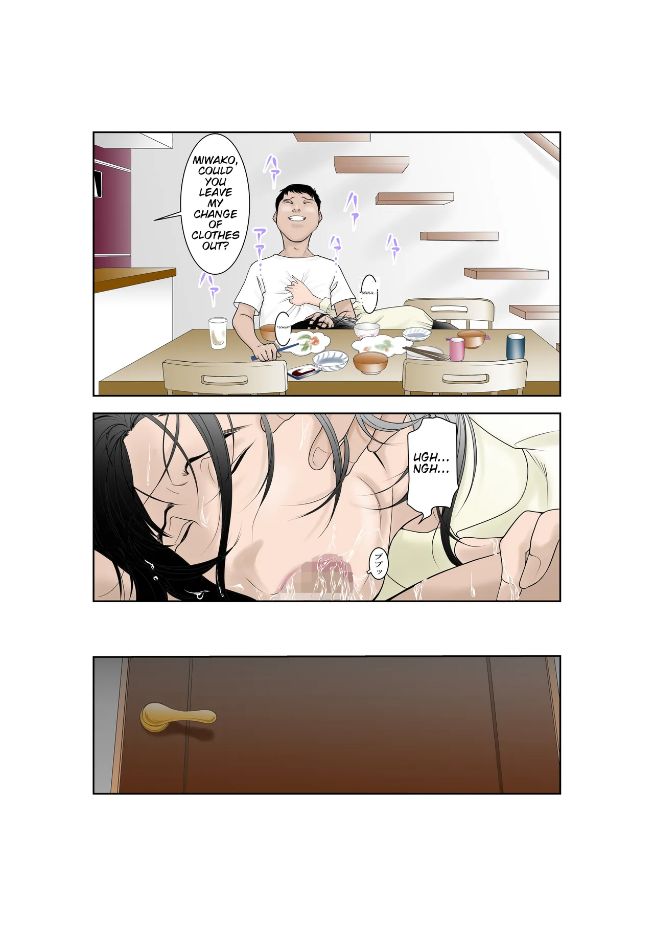หน้า 33