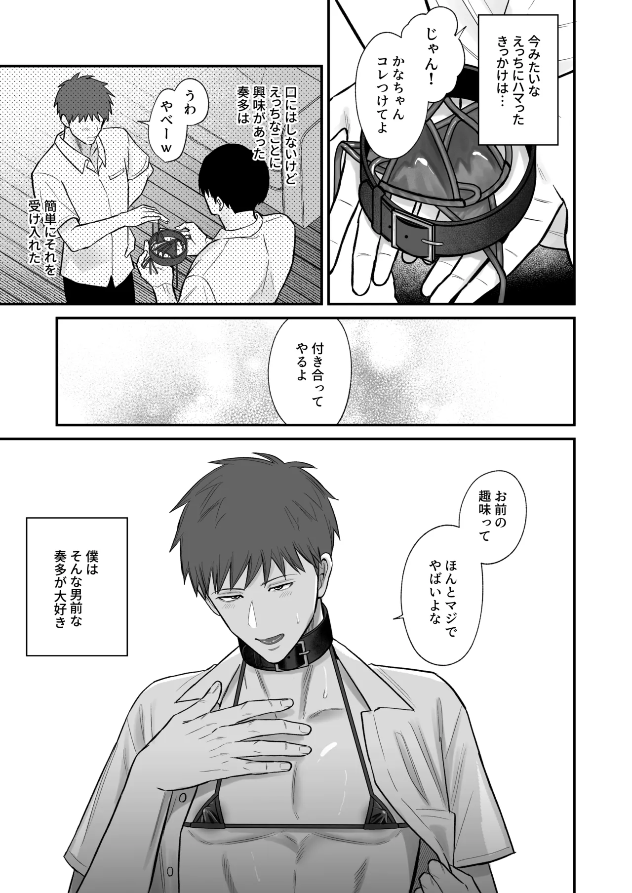หน้า 14