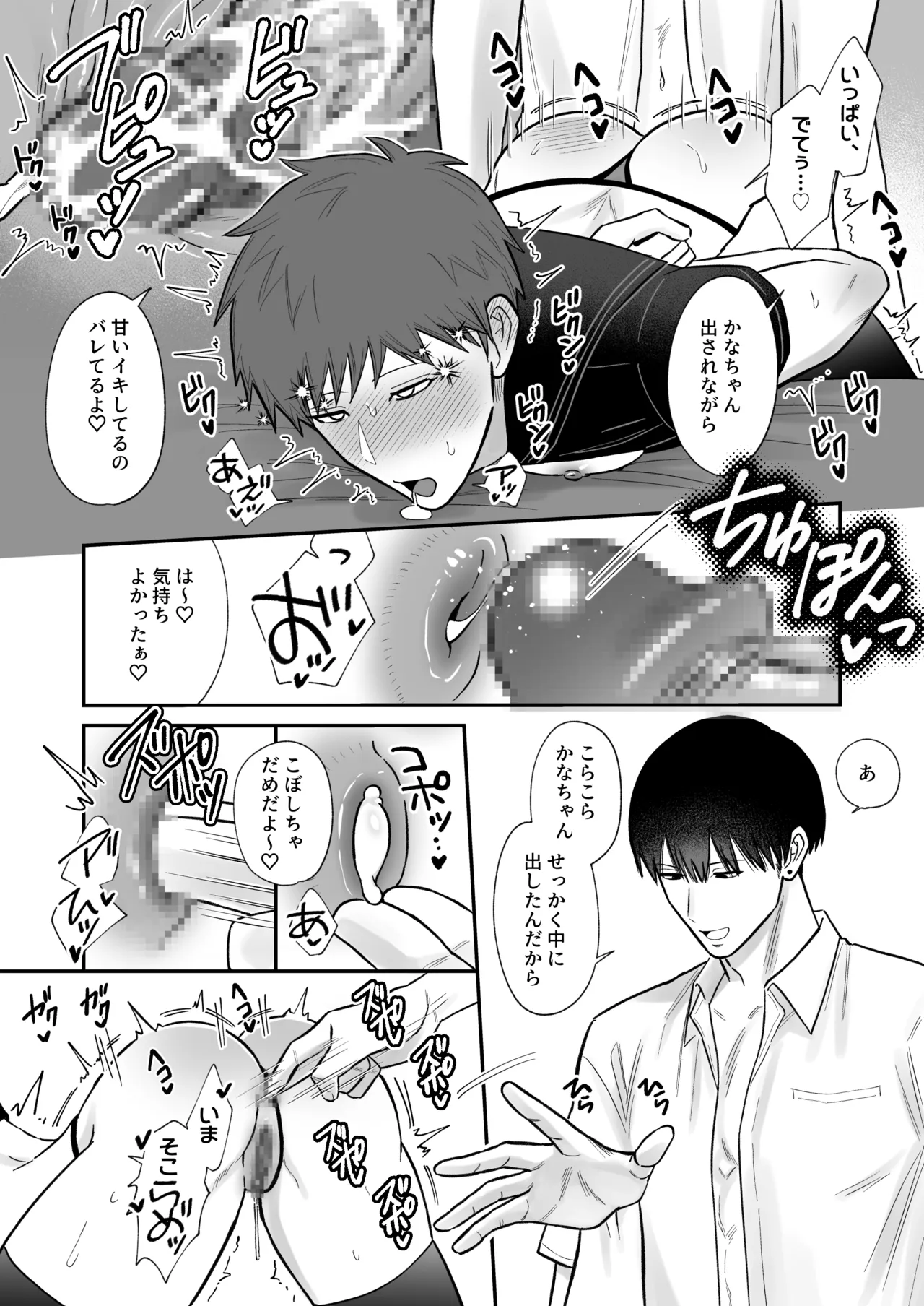 หน้า 25