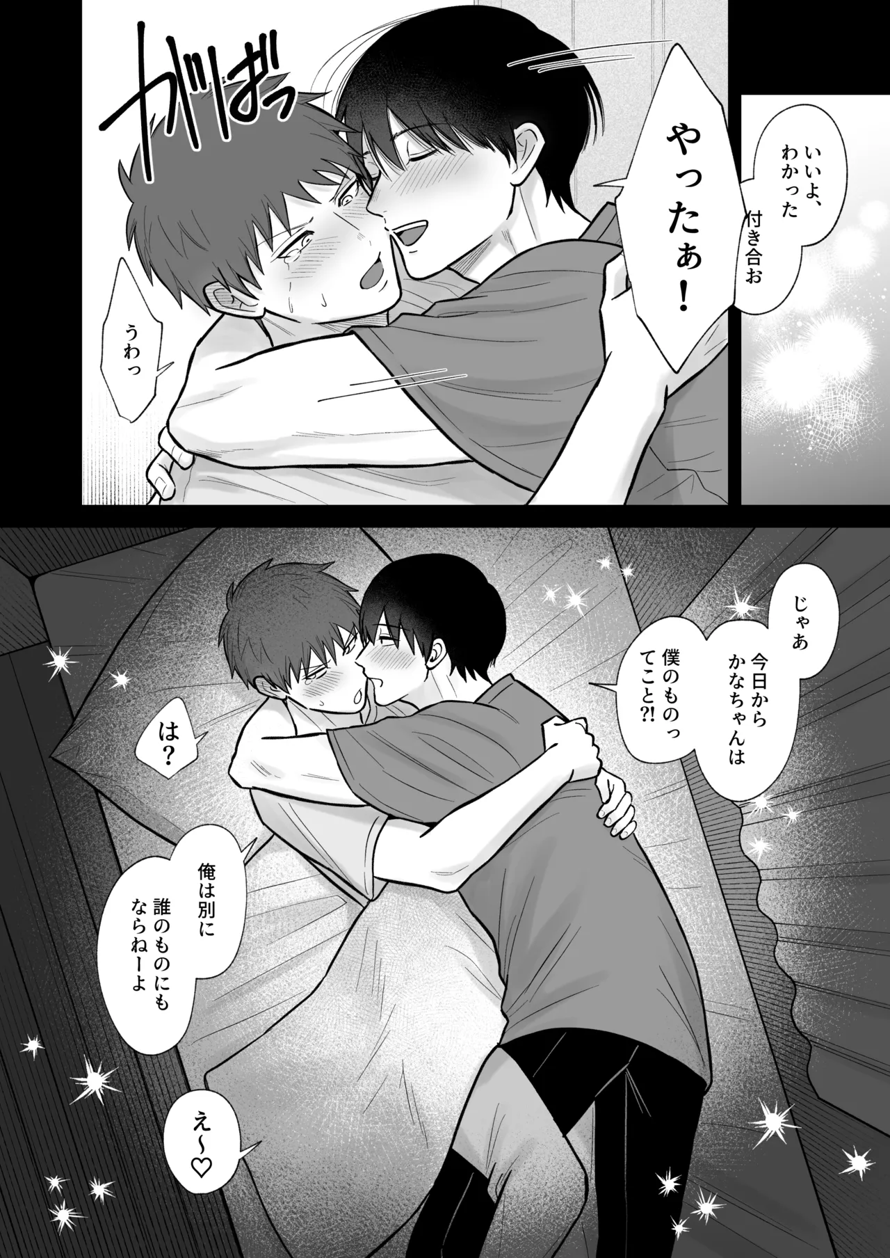 หน้า 31