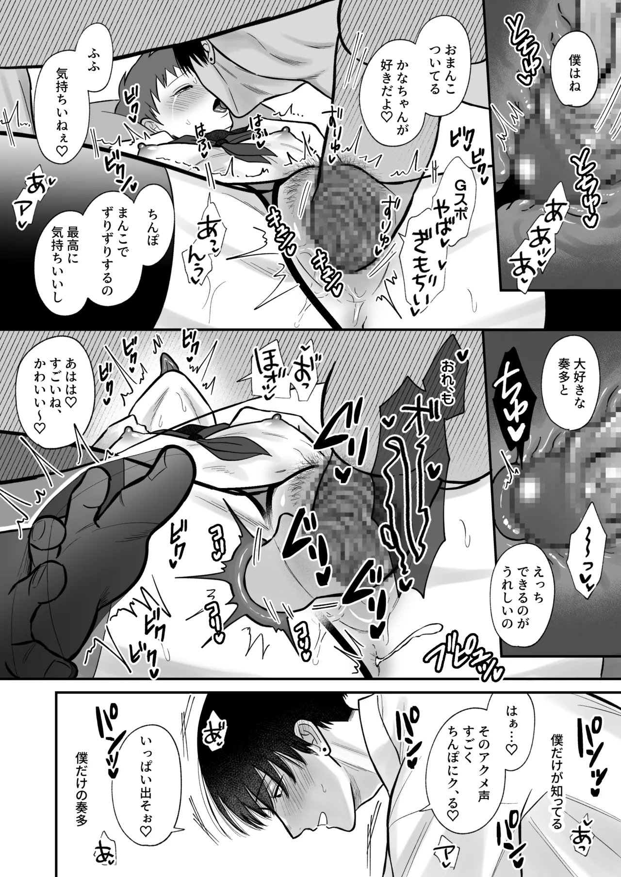 หน้า 41