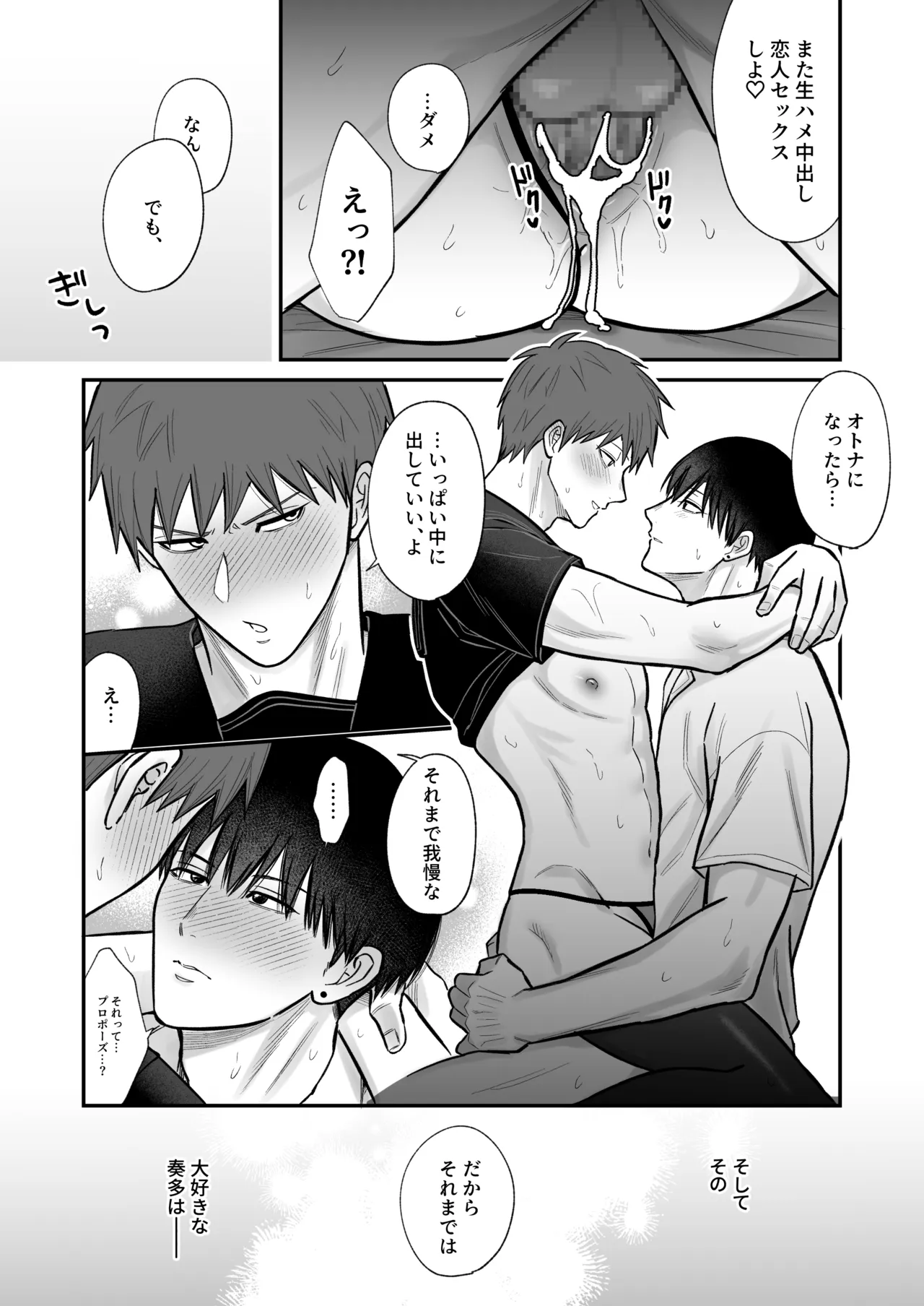 หน้า 45