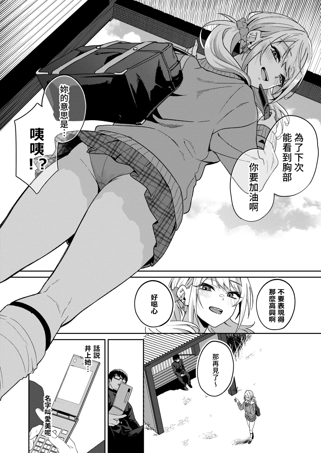 หน้า 19