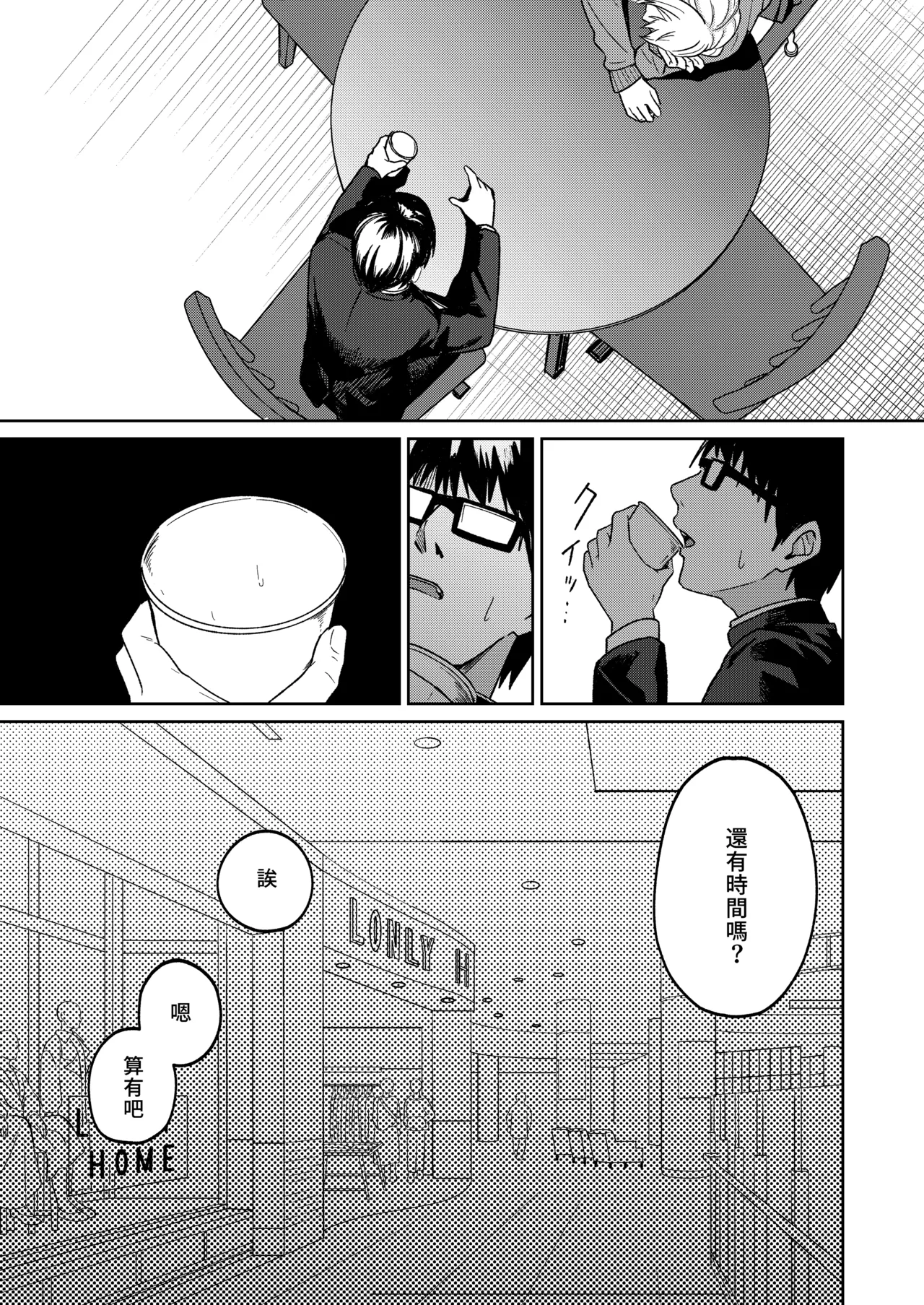 หน้า 26