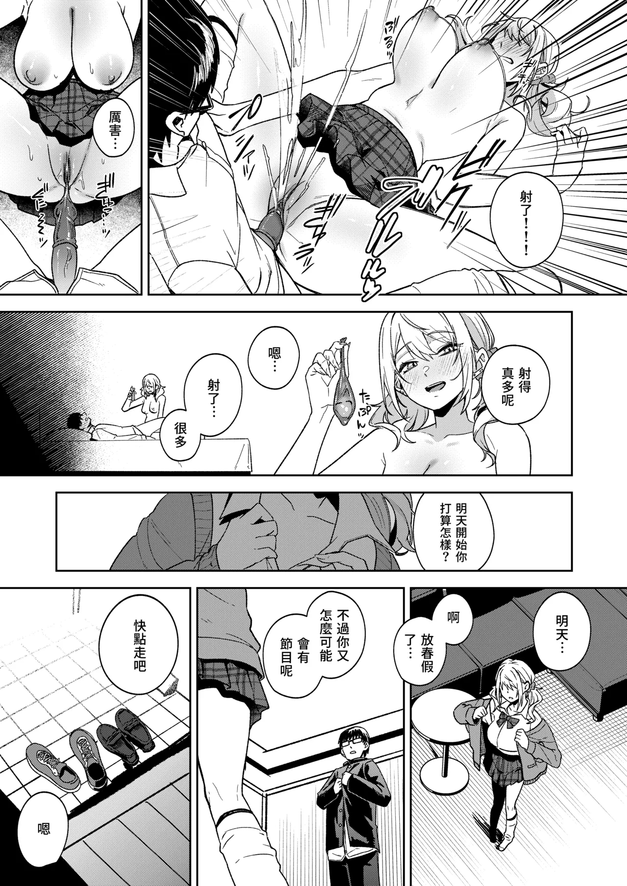 หน้า 48