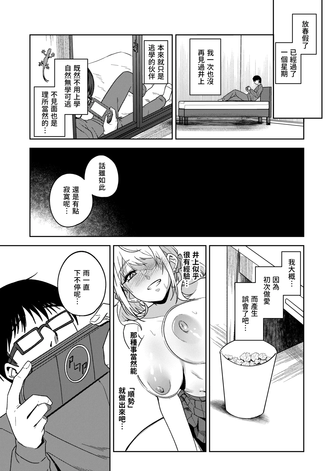 หน้า 49