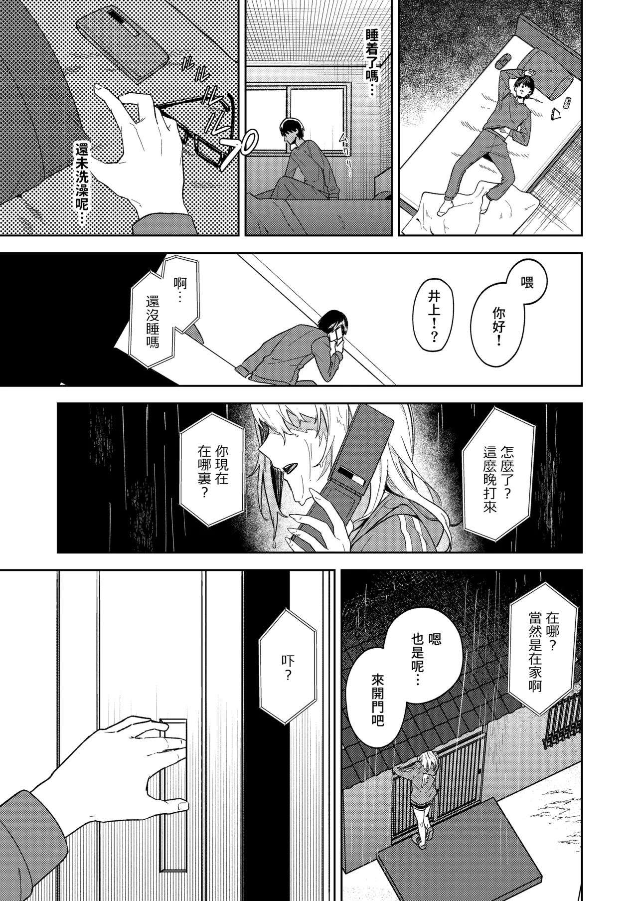 หน้า 50