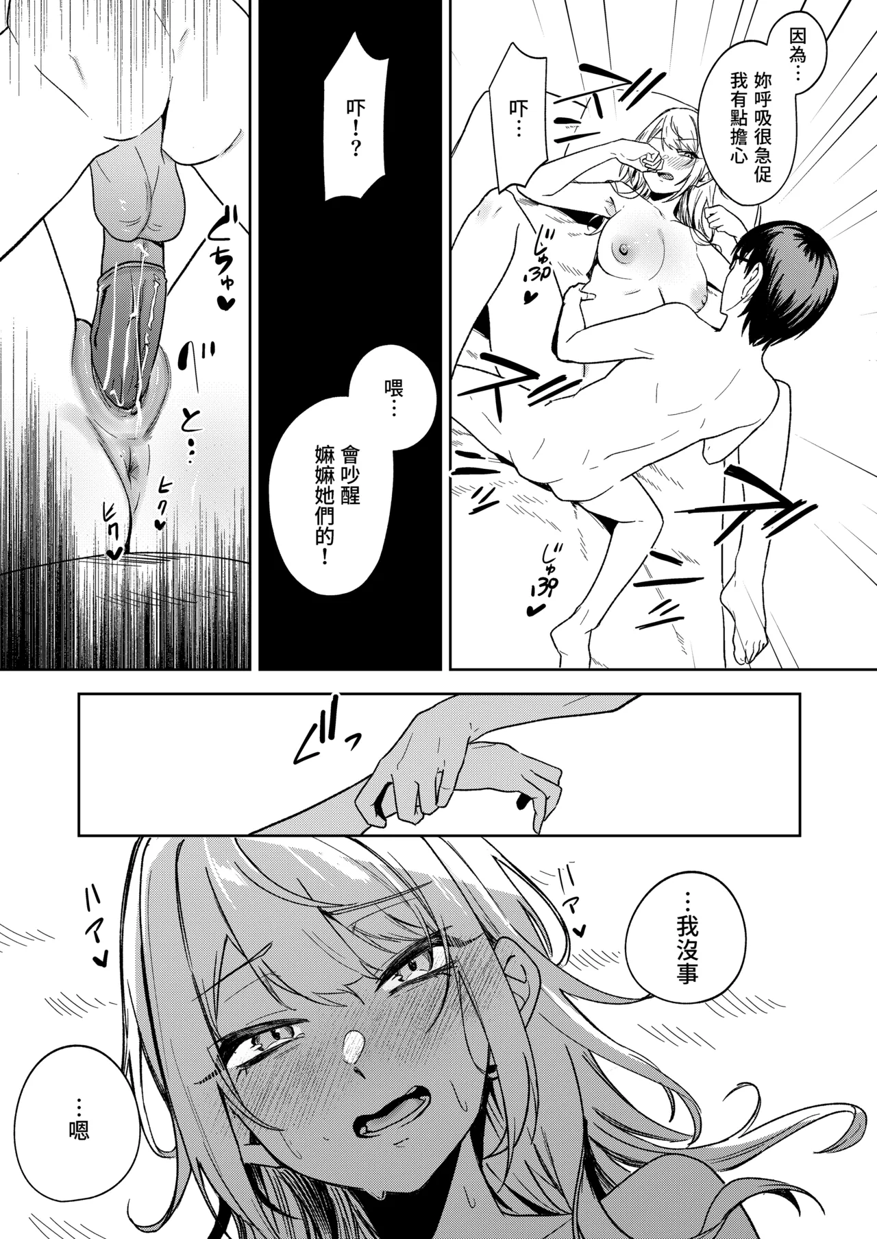 หน้า 62