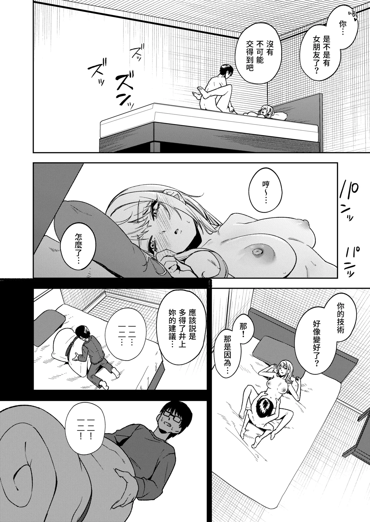 หน้า 63
