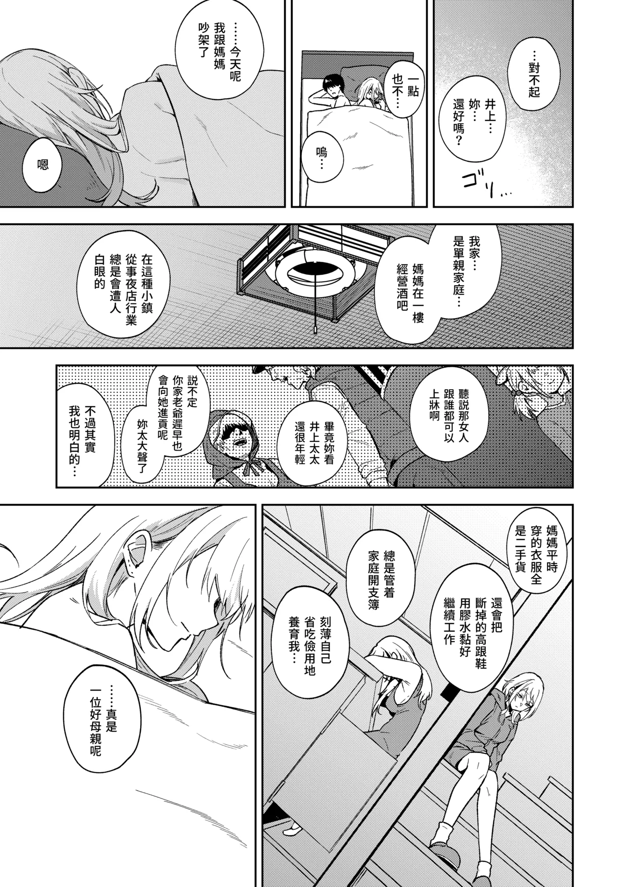 หน้า 72
