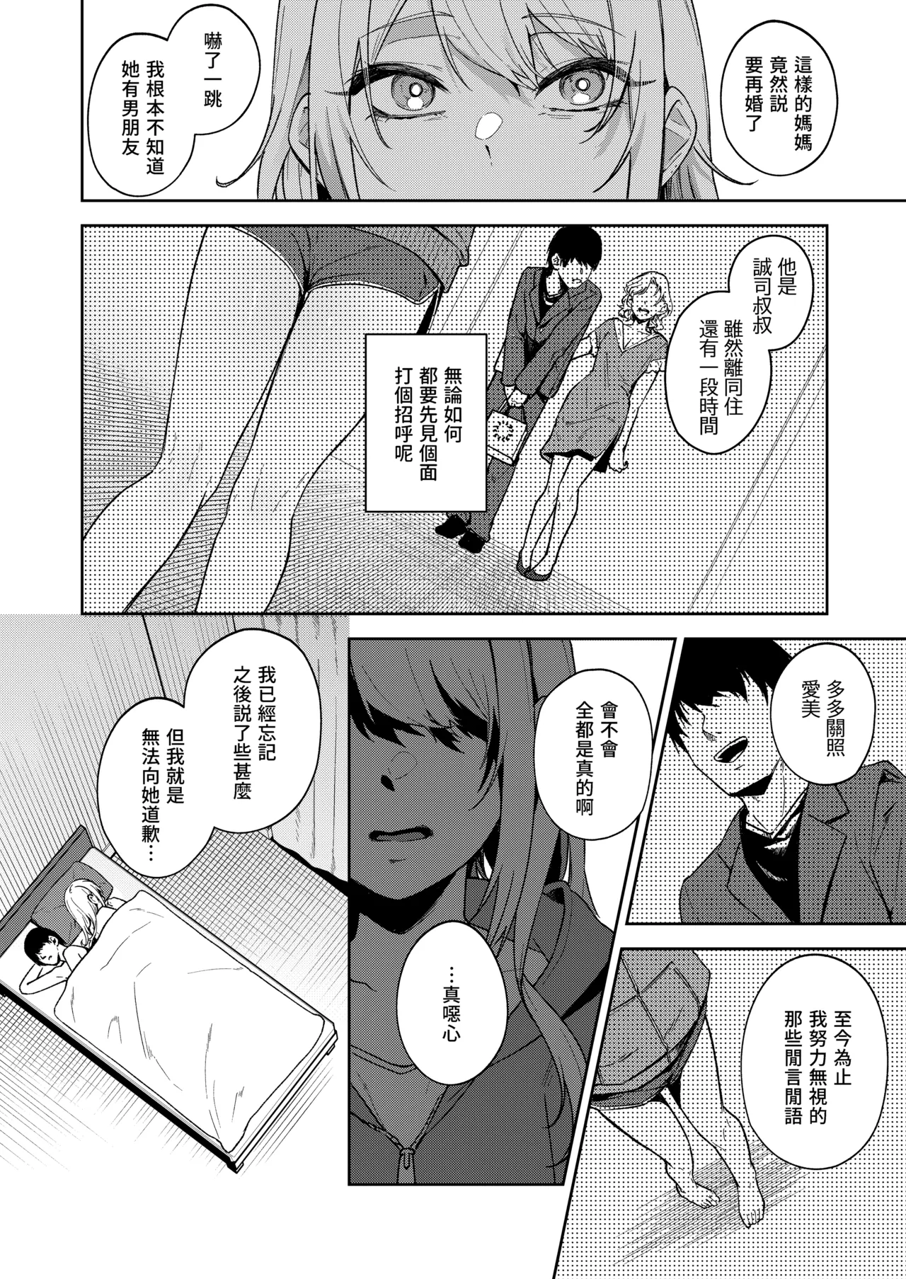 หน้า 73