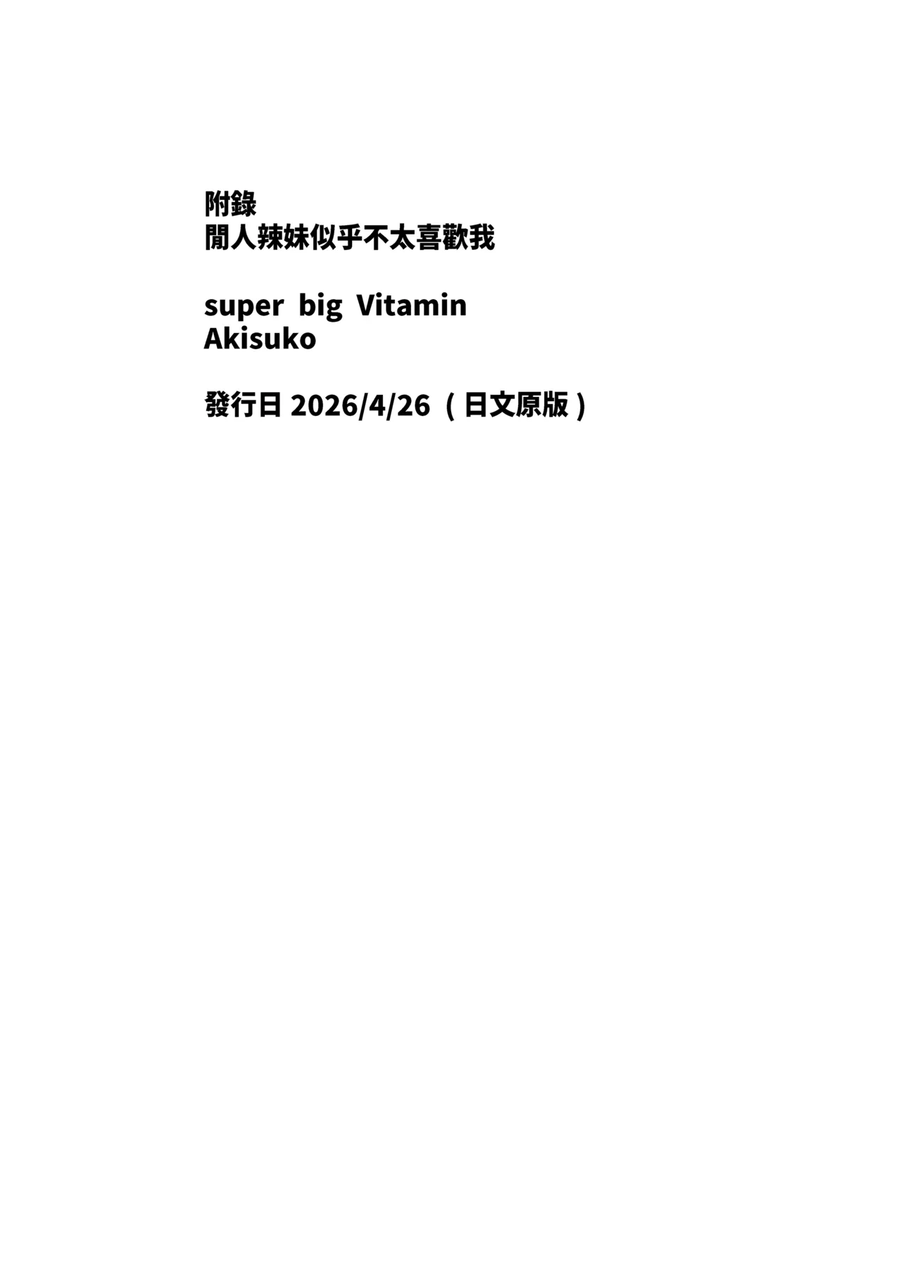 หน้า 92