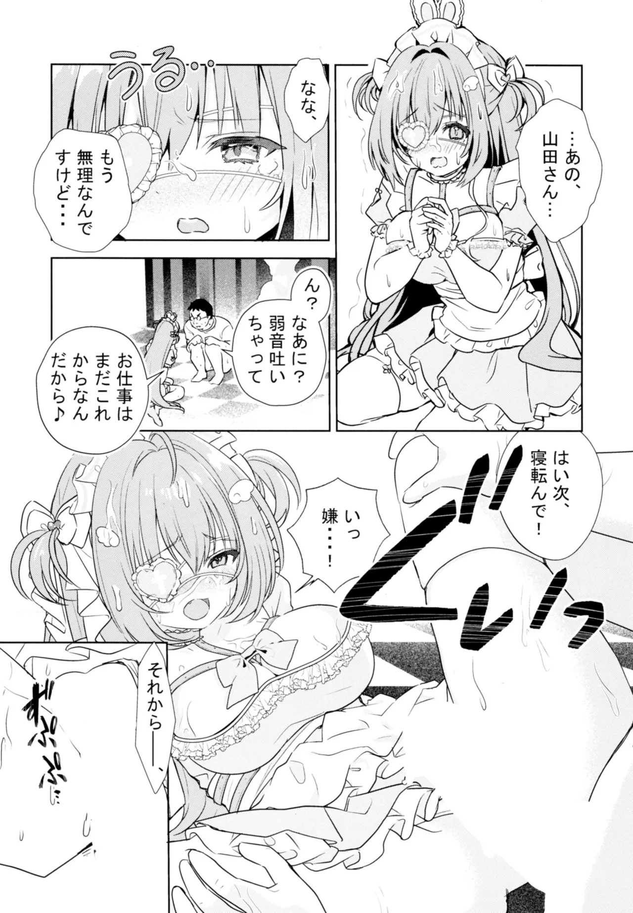 หน้า 12