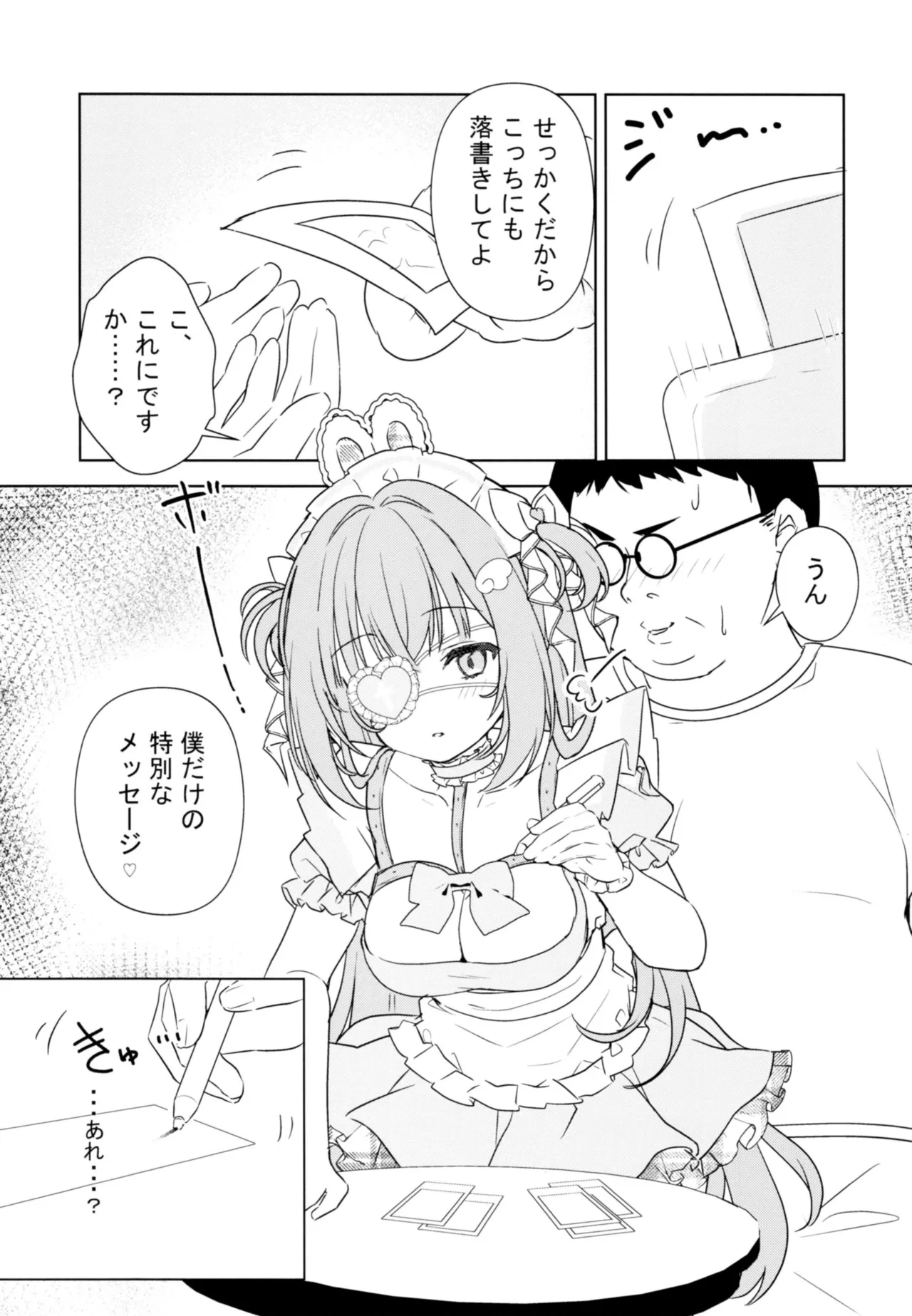 หน้า 18