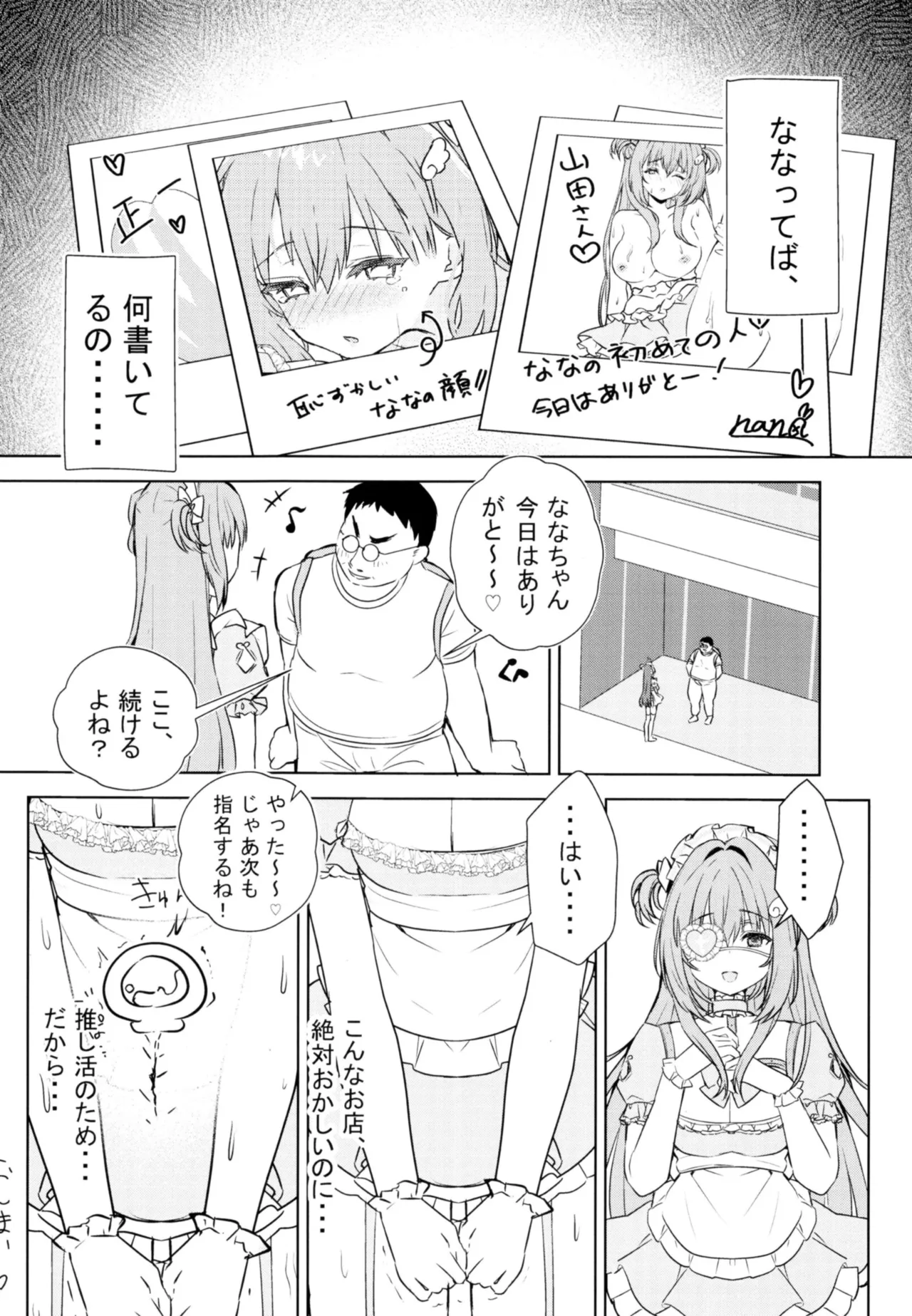 หน้า 19