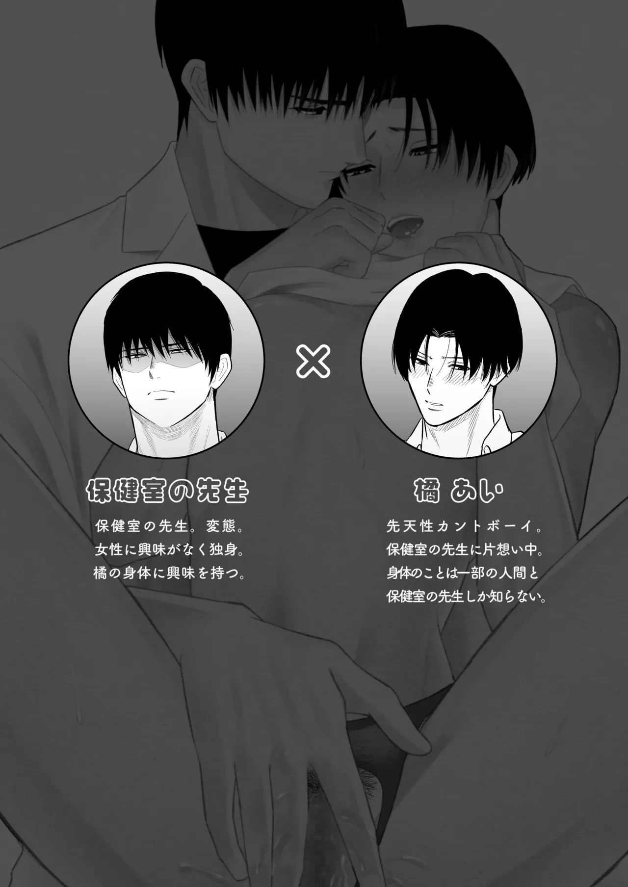 หน้า 2