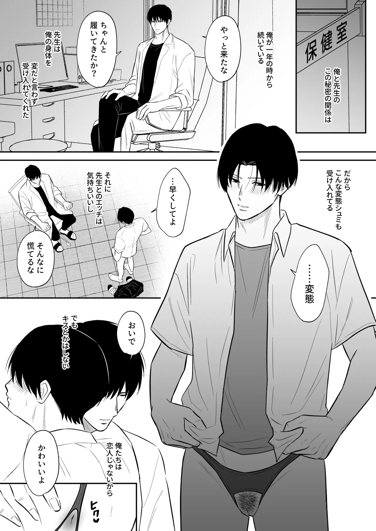 หน้า 3