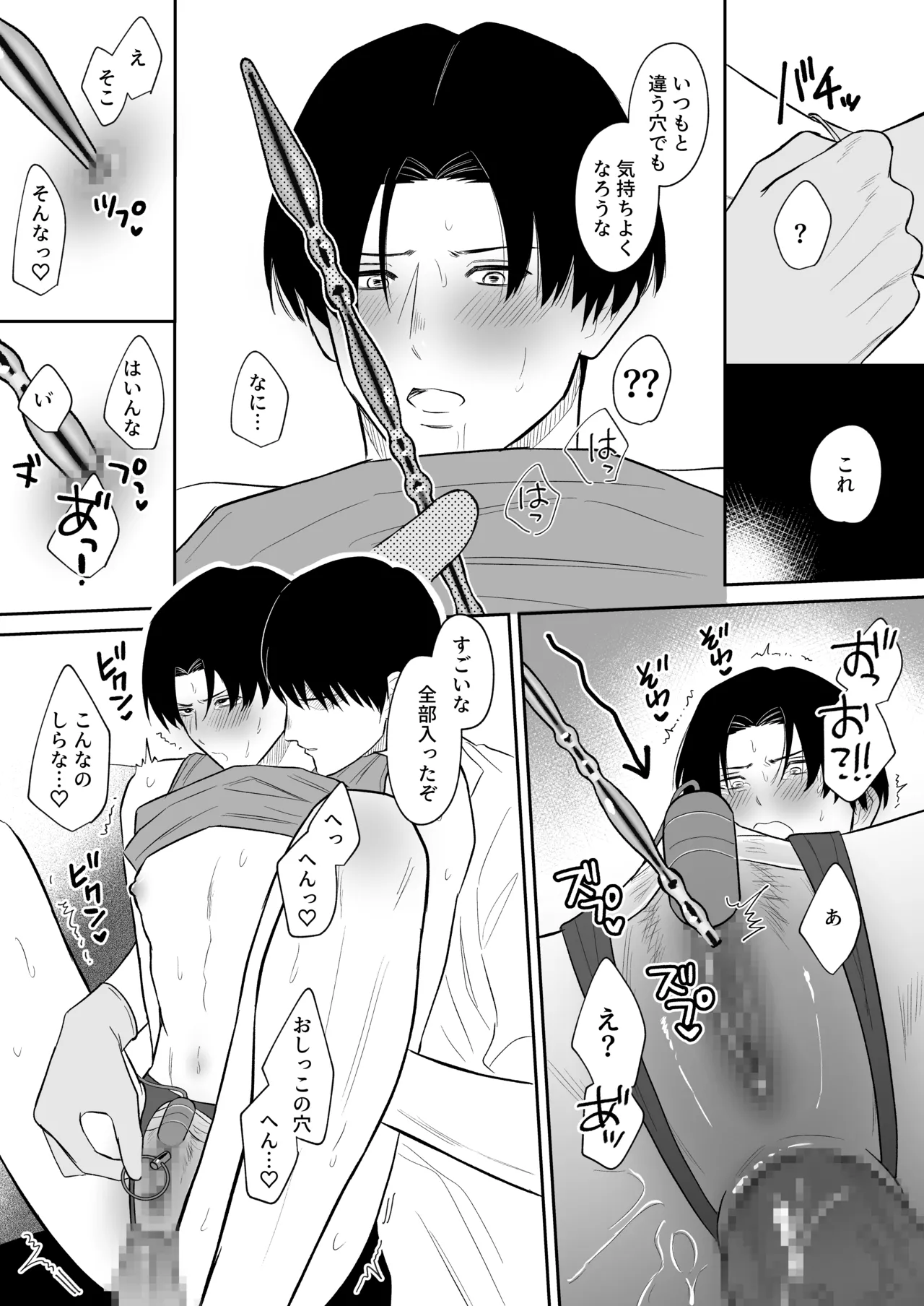 หน้า 11