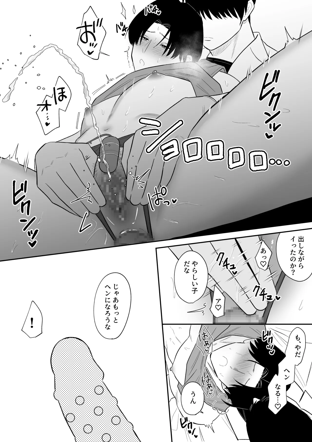 หน้า 15
