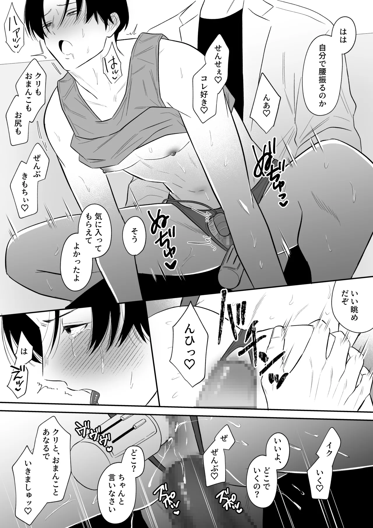 หน้า 18