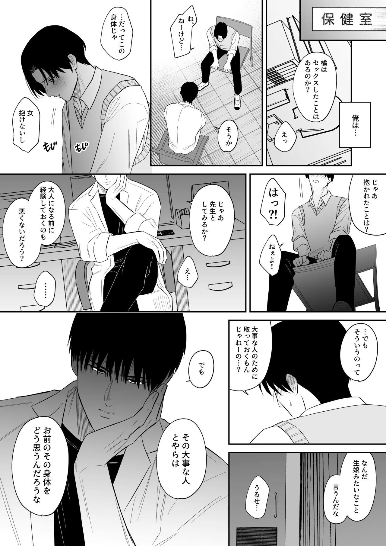 หน้า 27