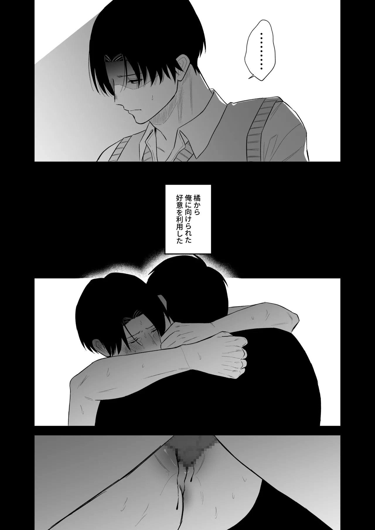 หน้า 28