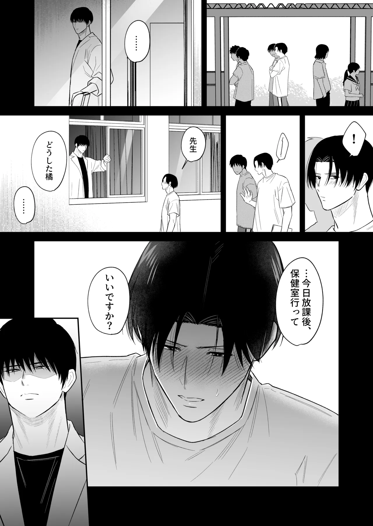 หน้า 29