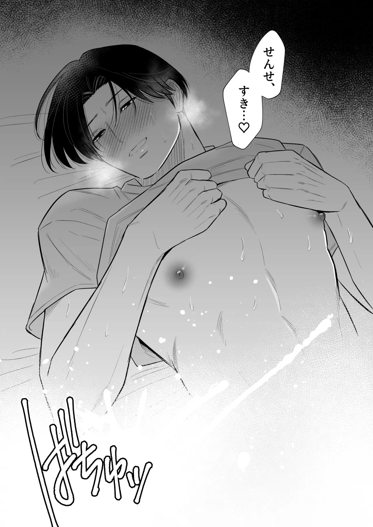 หน้า 30