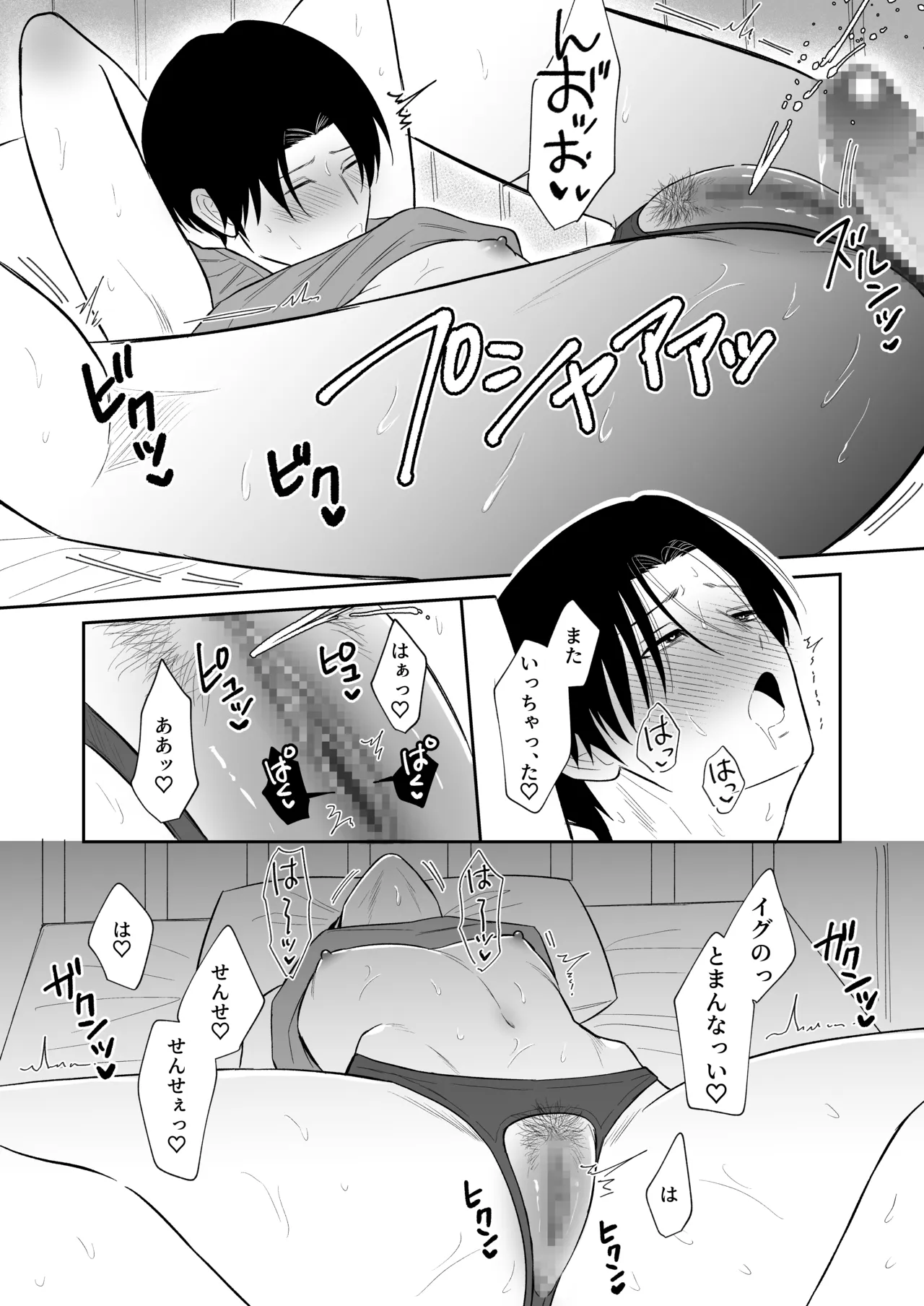 หน้า 33