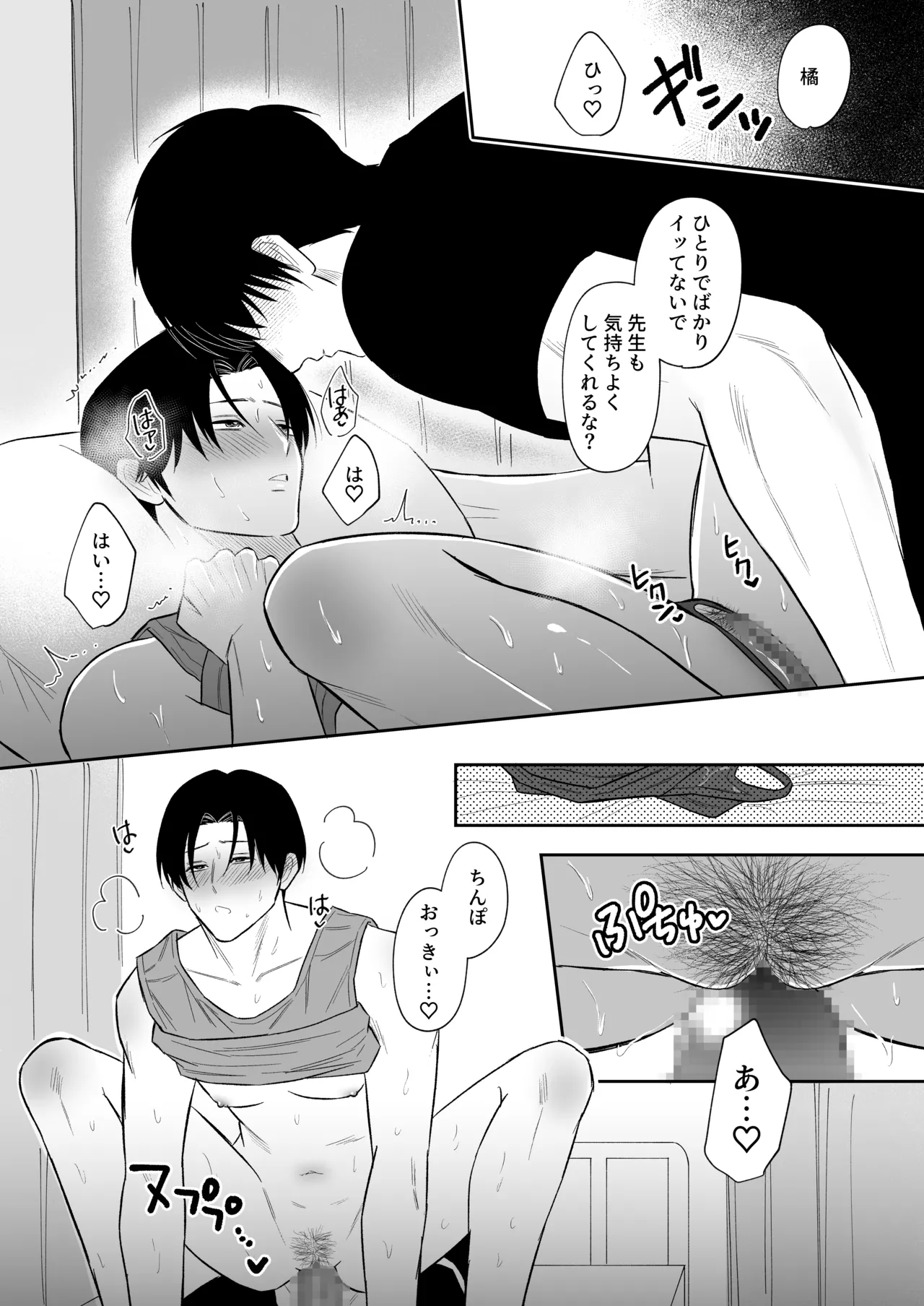 หน้า 34