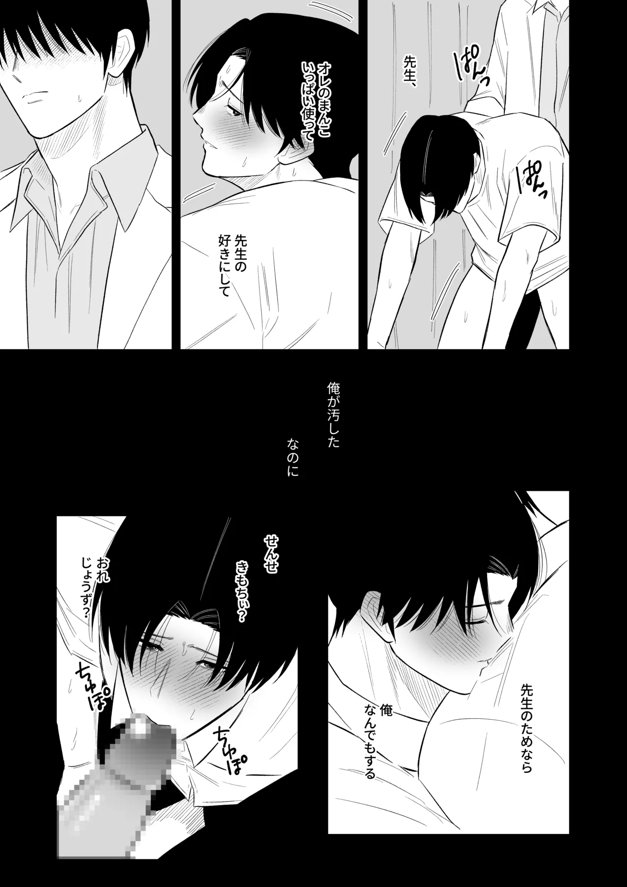 หน้า 36