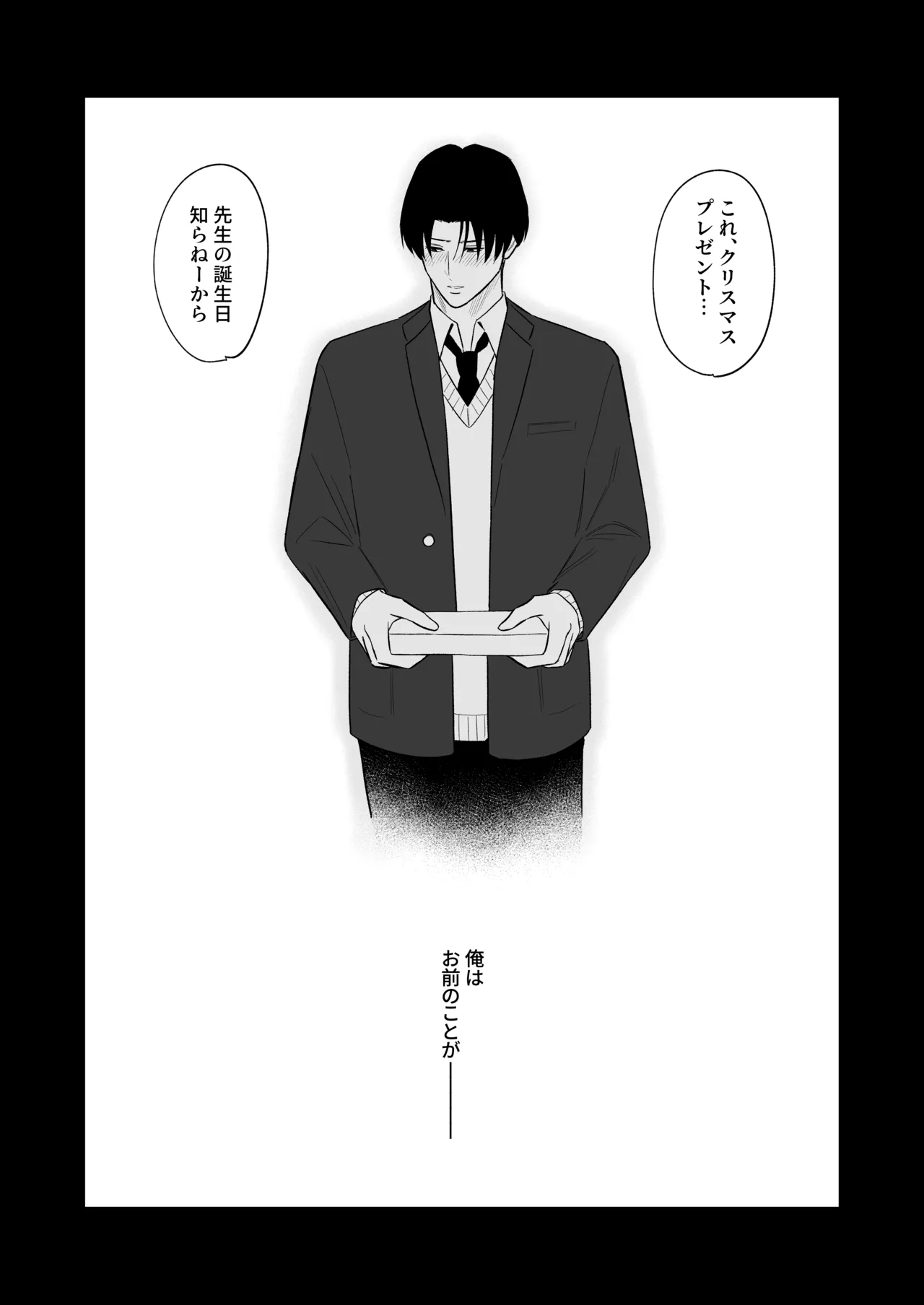 หน้า 37