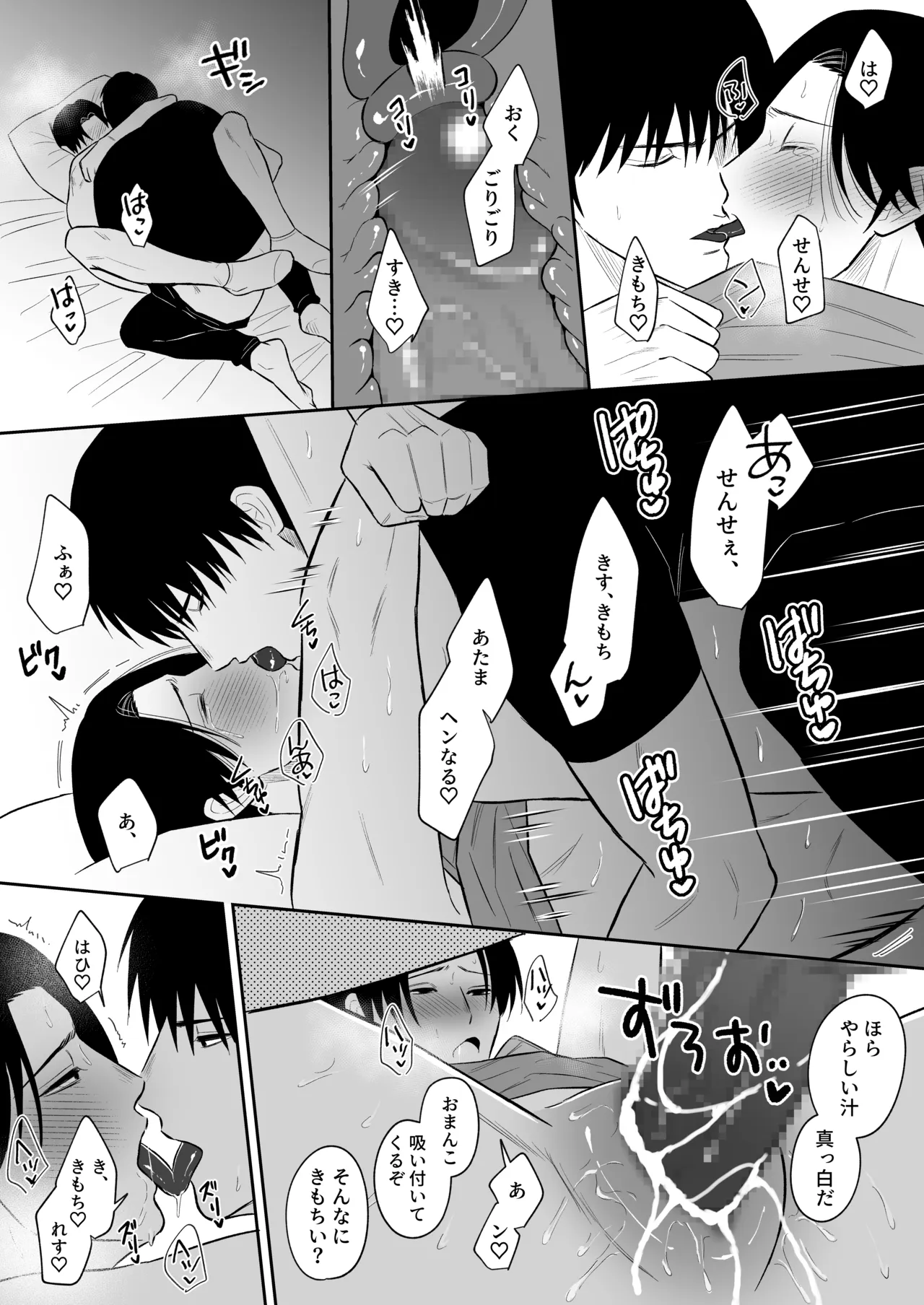 หน้า 40