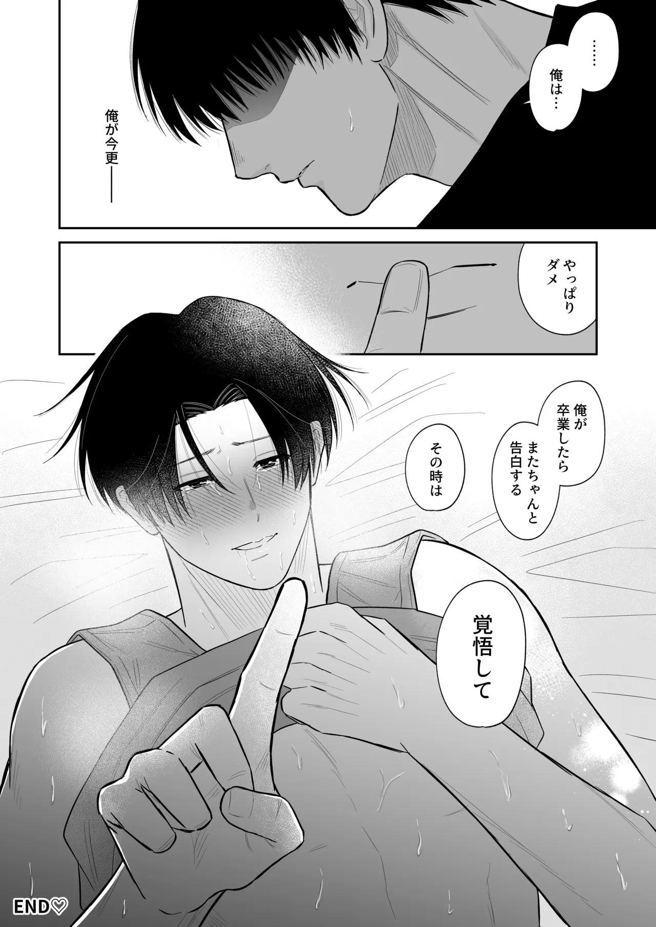 หน้า 43