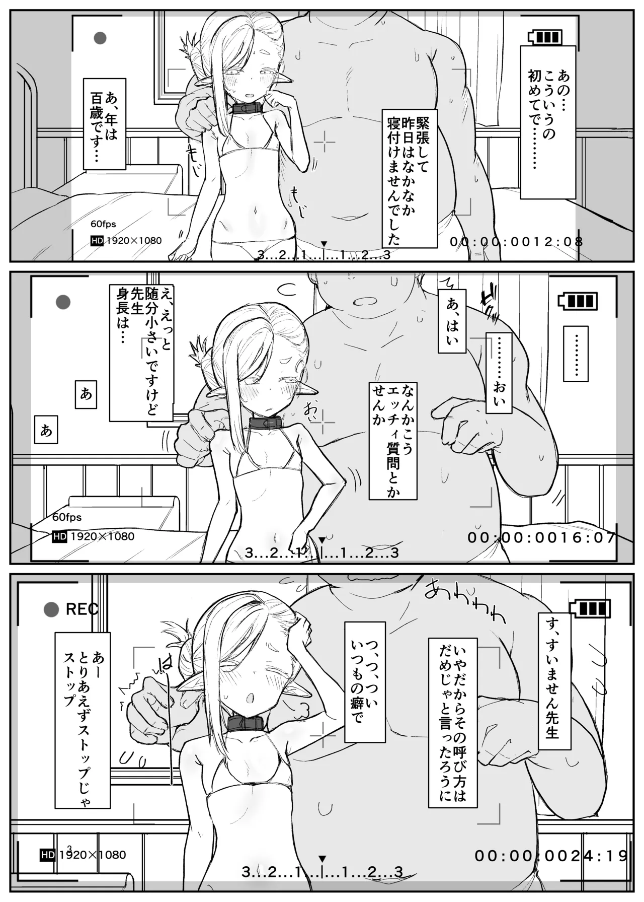 หน้า 3