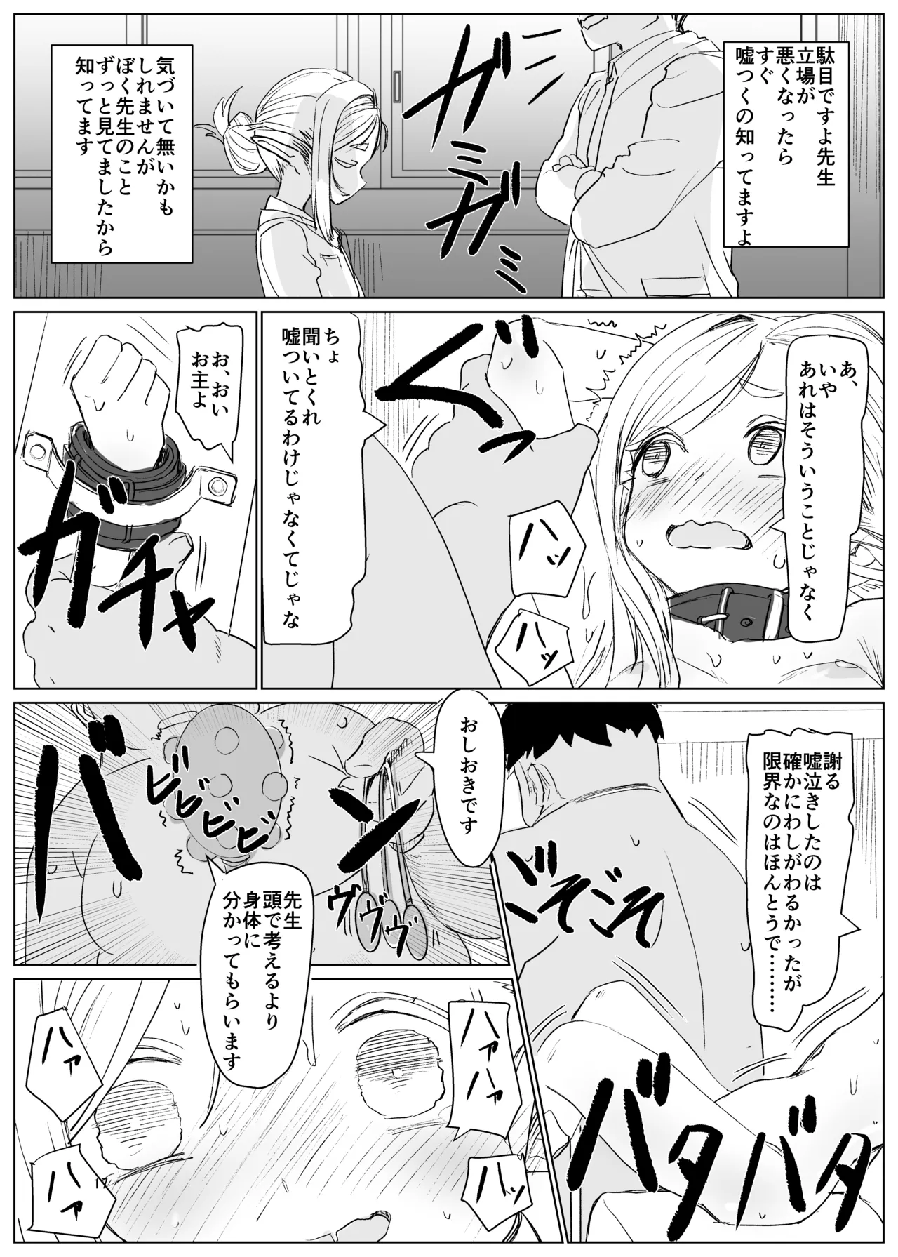 หน้า 17