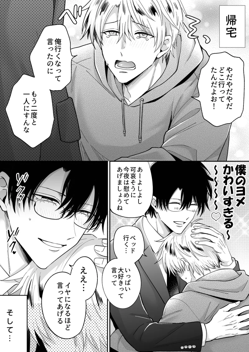 หน้า 24