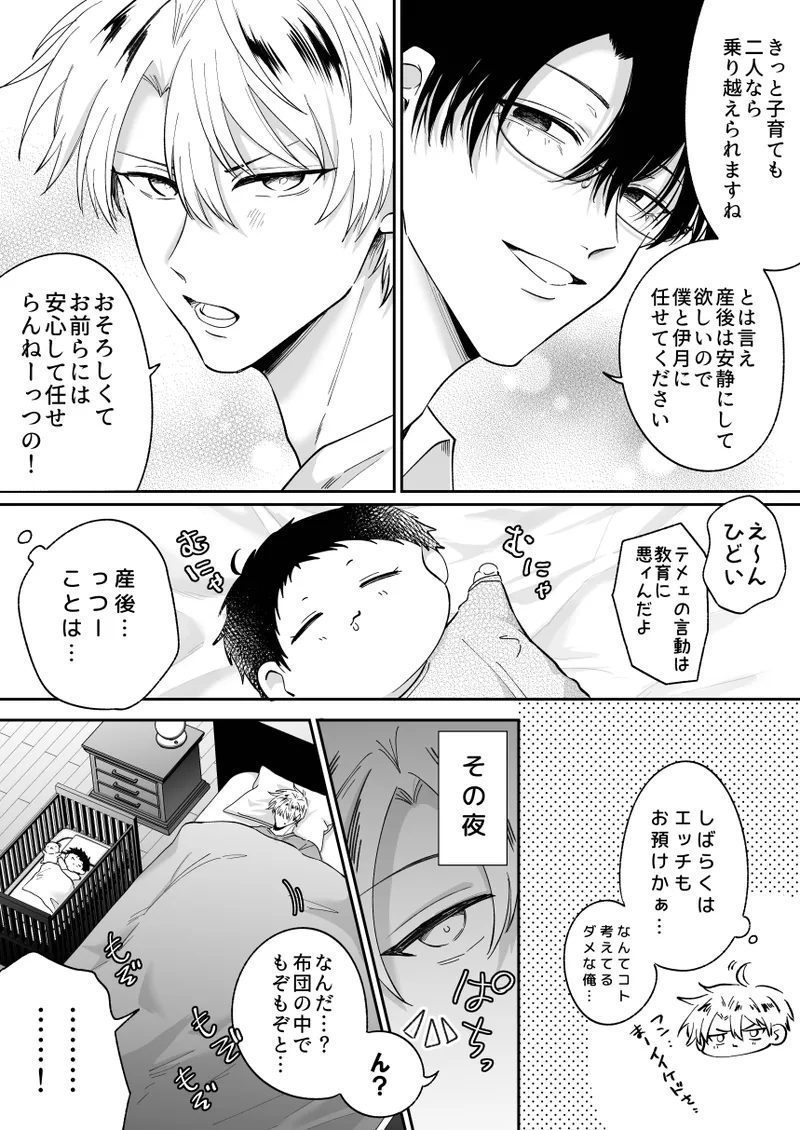 หน้า 30