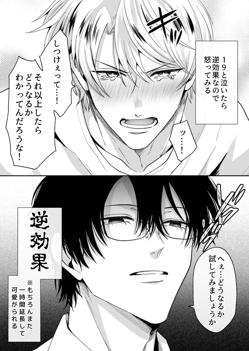 หน้า 42