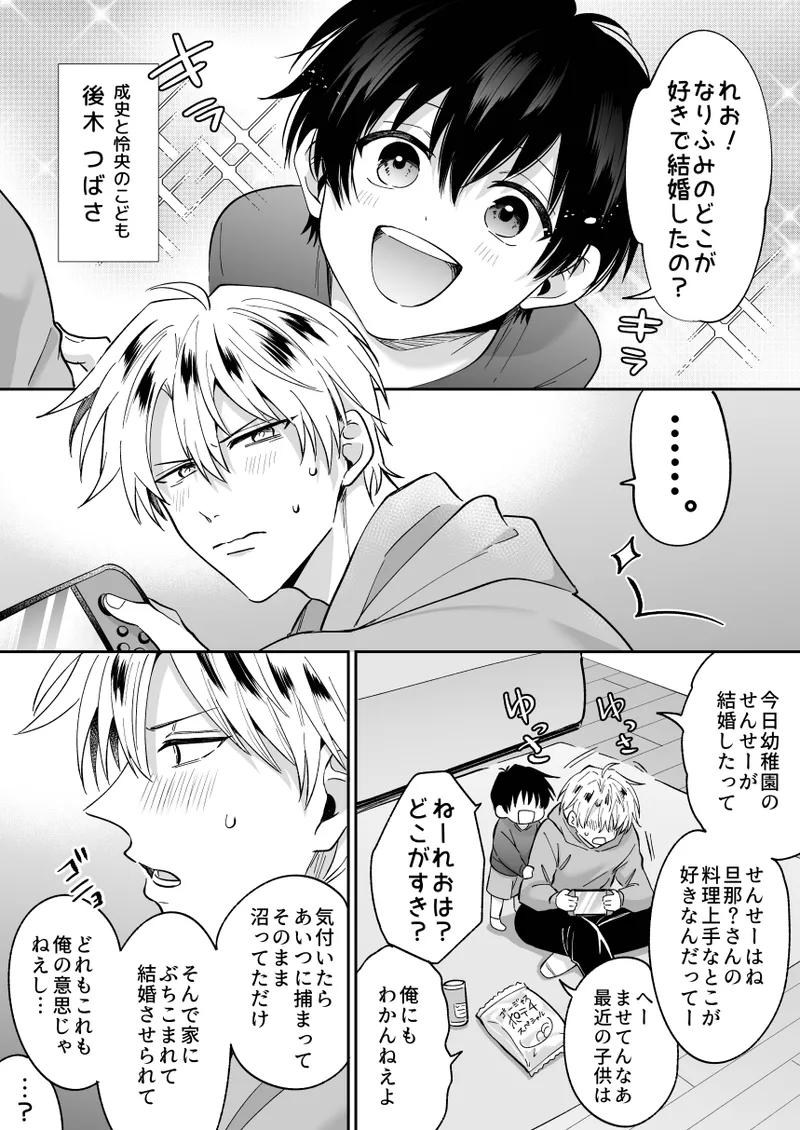 หน้า 51