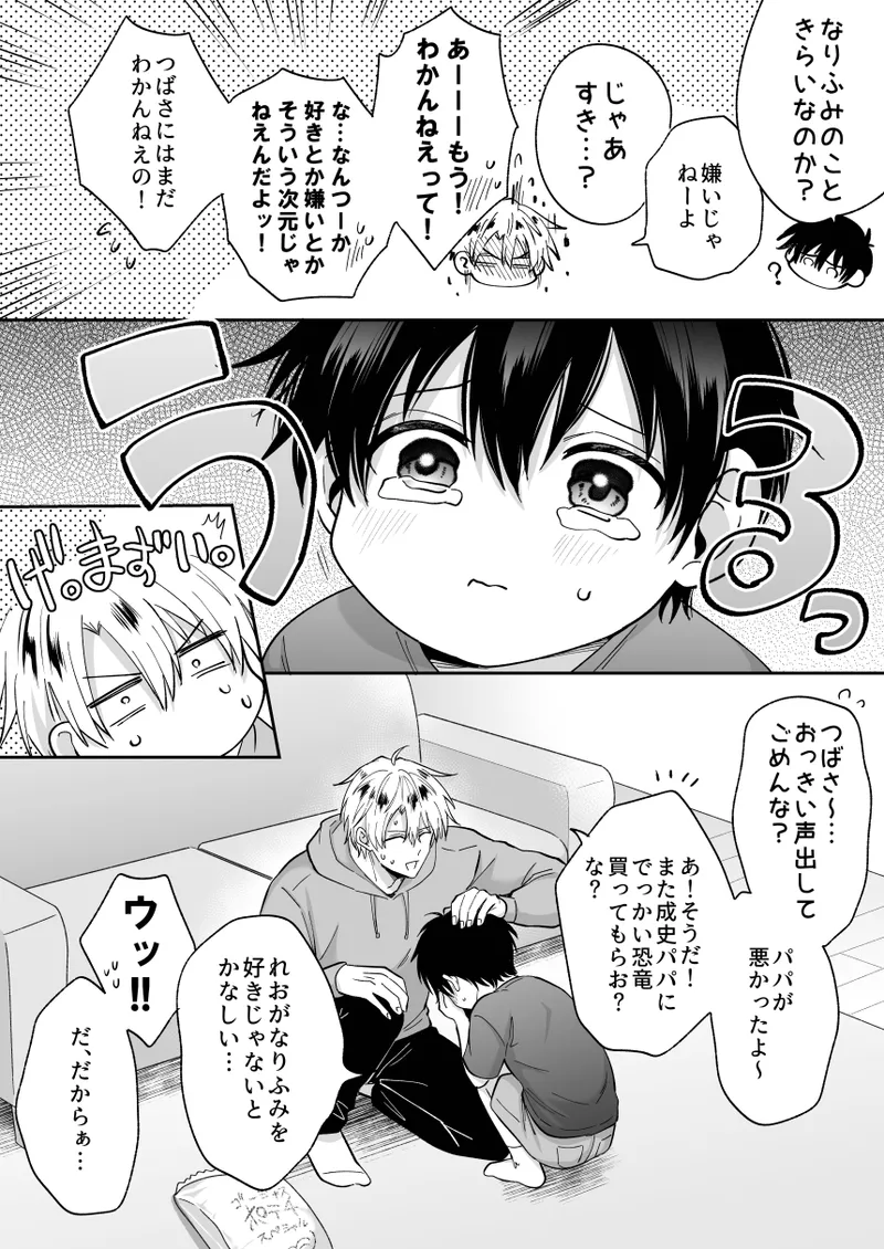 หน้า 52