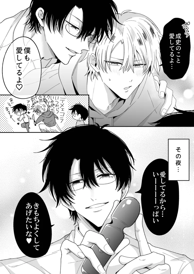 หน้า 53