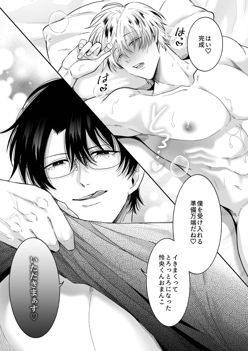 หน้า 61