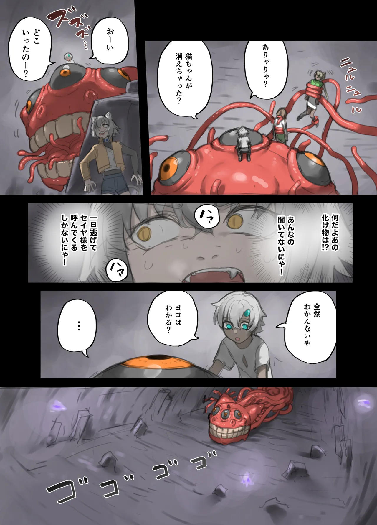 หน้า 11