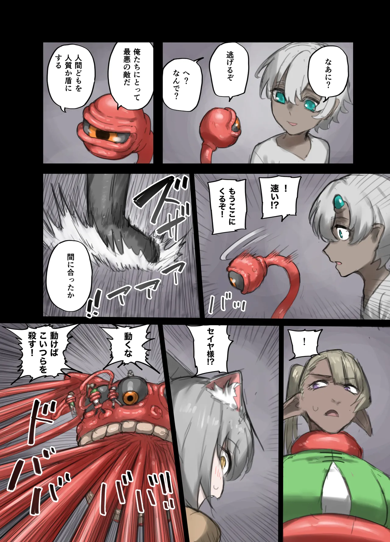 หน้า 14