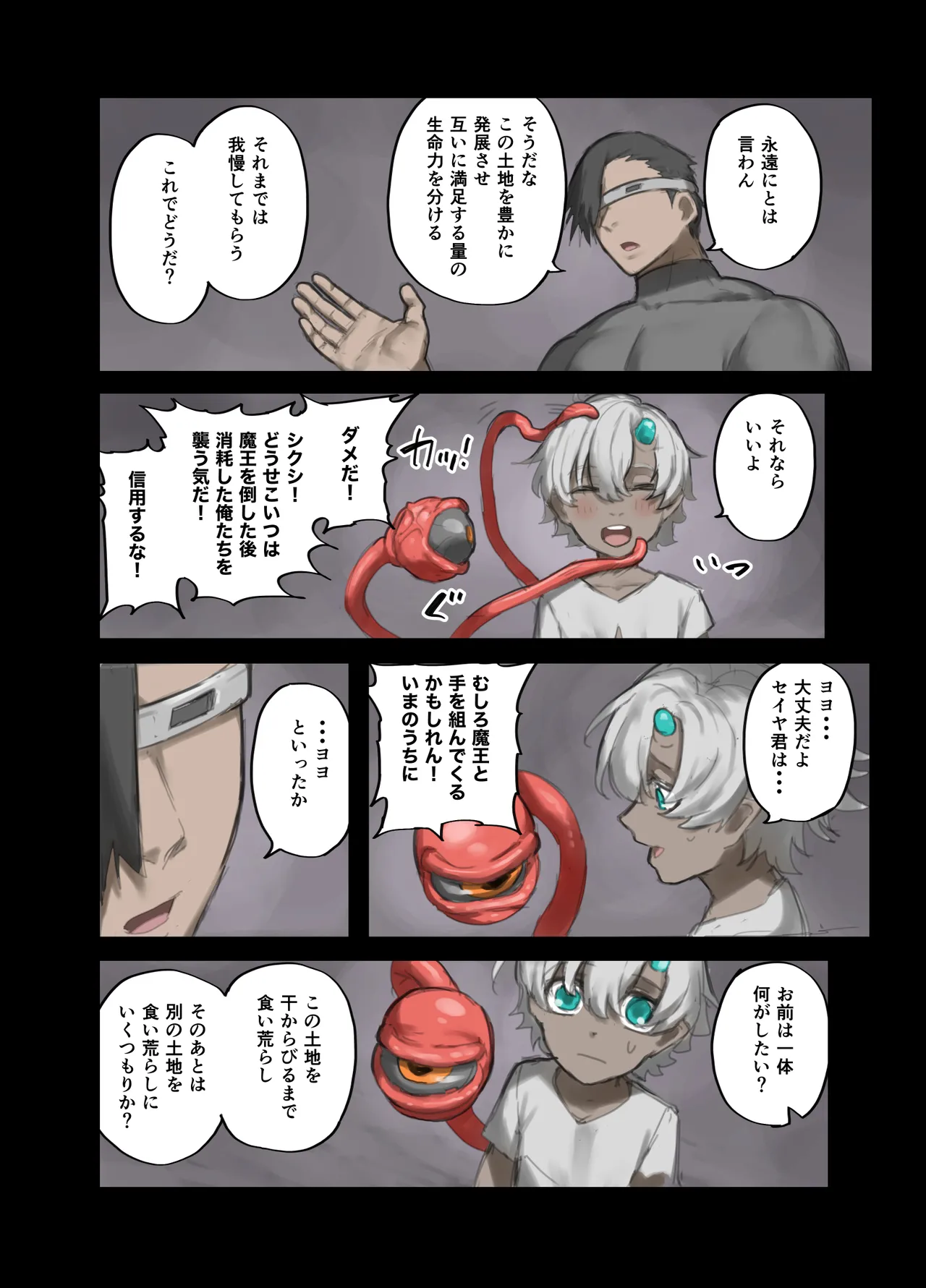 หน้า 25