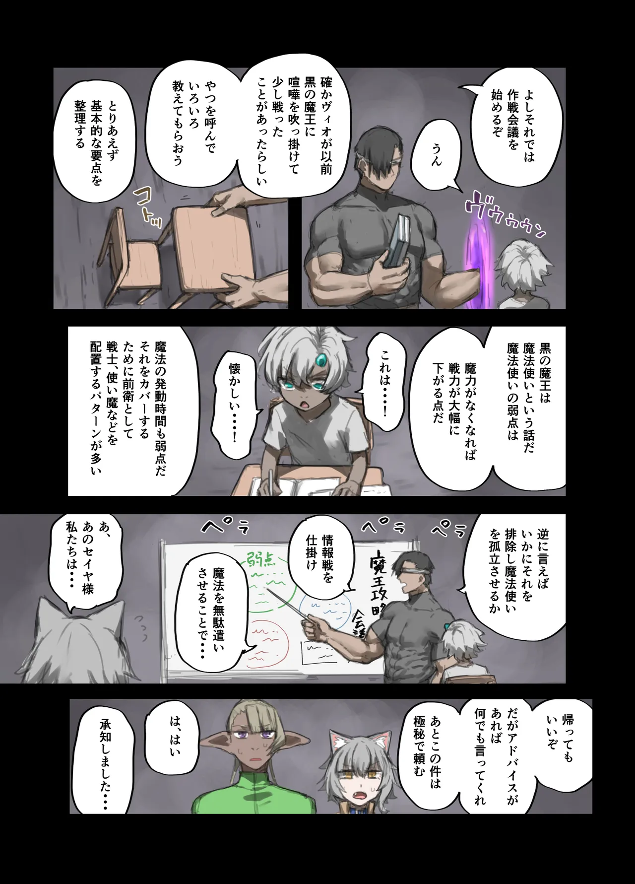 หน้า 29