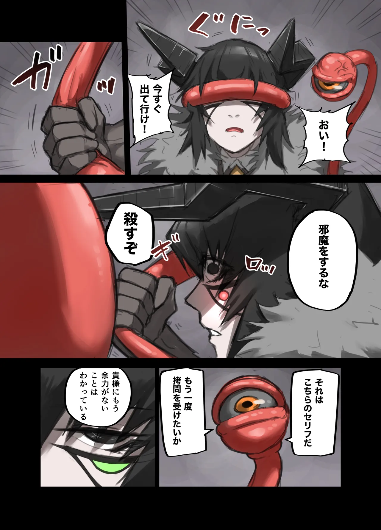 หน้า 34