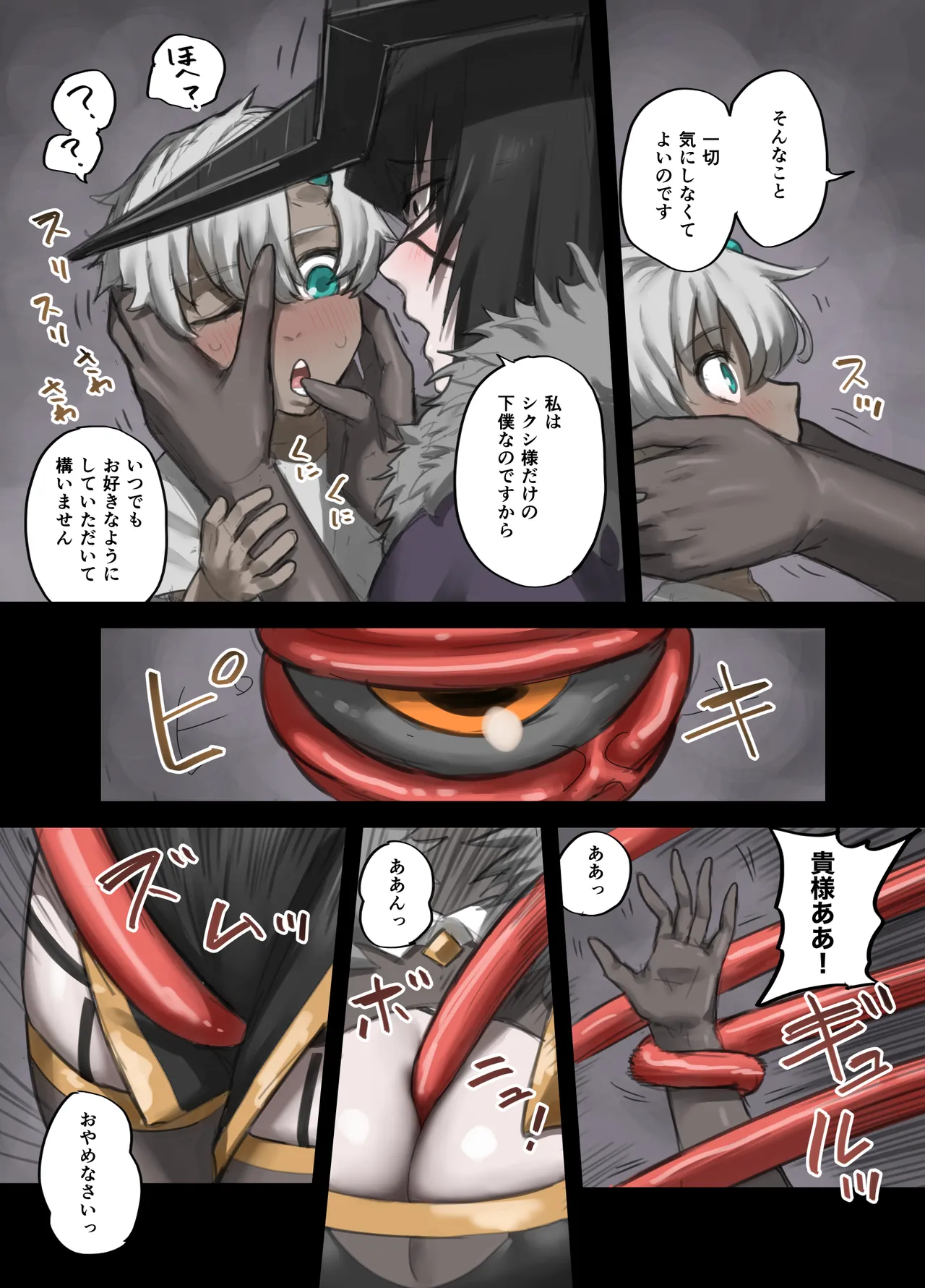 หน้า 39