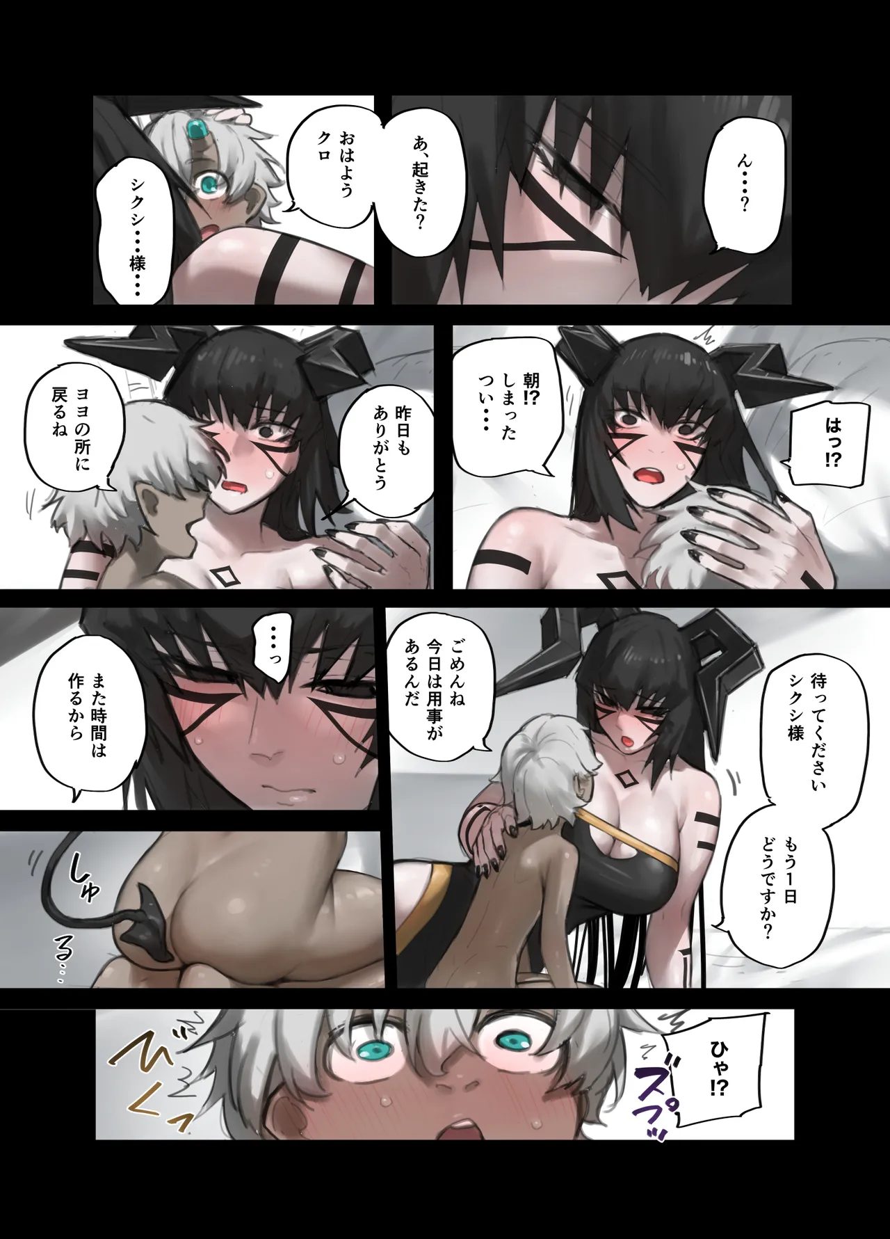 หน้า 51